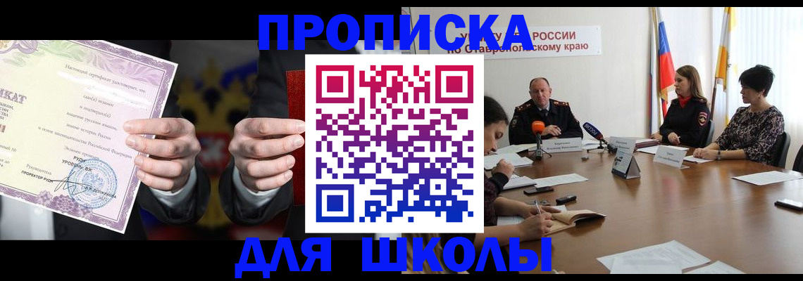 регистрация в Ленске