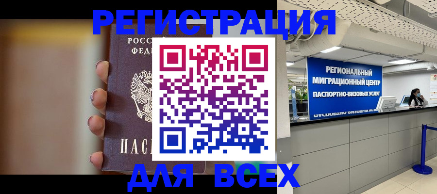 форма 3 в Ленске